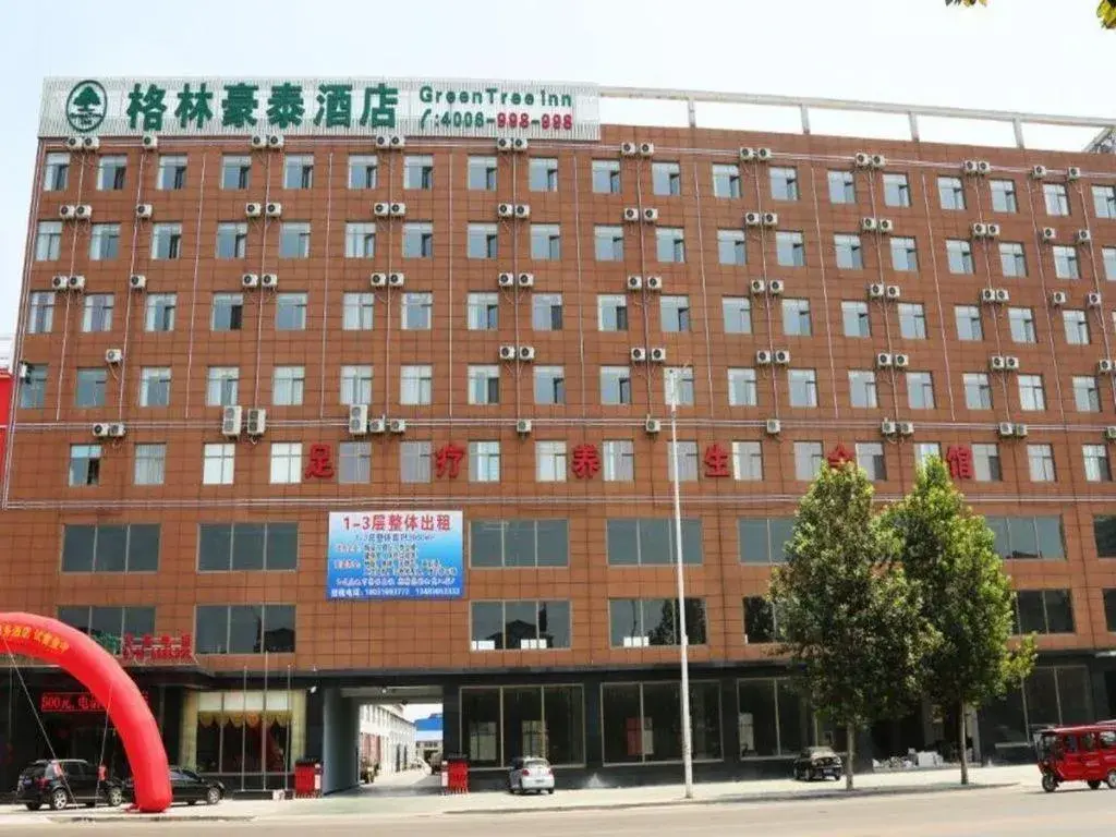 GreenTree Inn Hebei Province Langfang City Shengfang Town Furniture South City South Business Hotel GreenTree Inn Hebei Province Langfang City Shengfang Town Furniture South City South Business Hotel