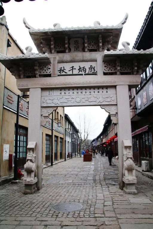 Home Inn Plus Shanghai Pudong Airport Chuansha Branch