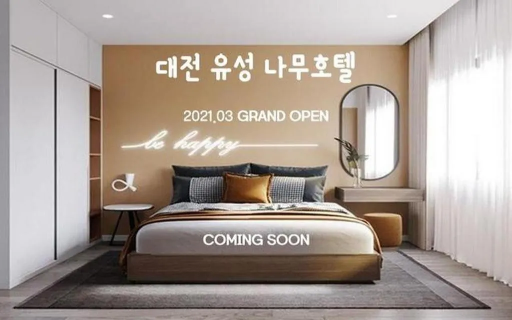 Bed in Daejeon Namoo Hotel