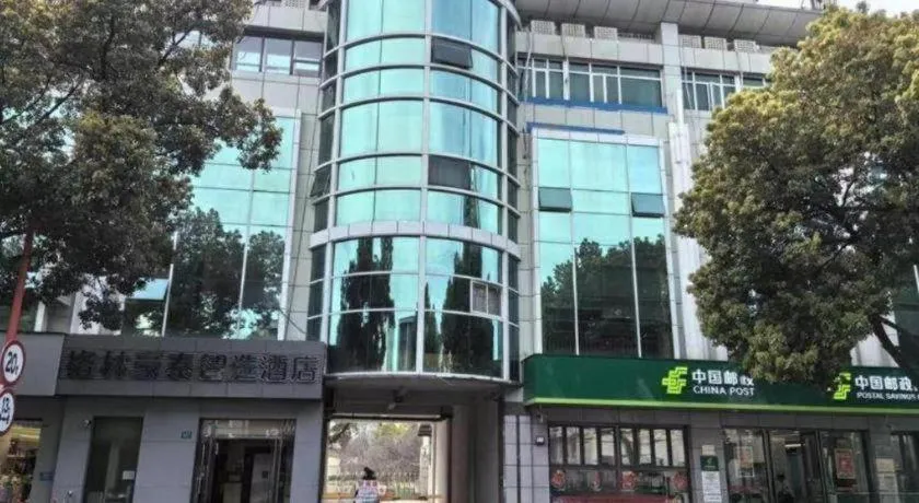 GreenTree Inn Shanghai Hongqiao Hub Convention Center Jinghua Road Shell Hotel