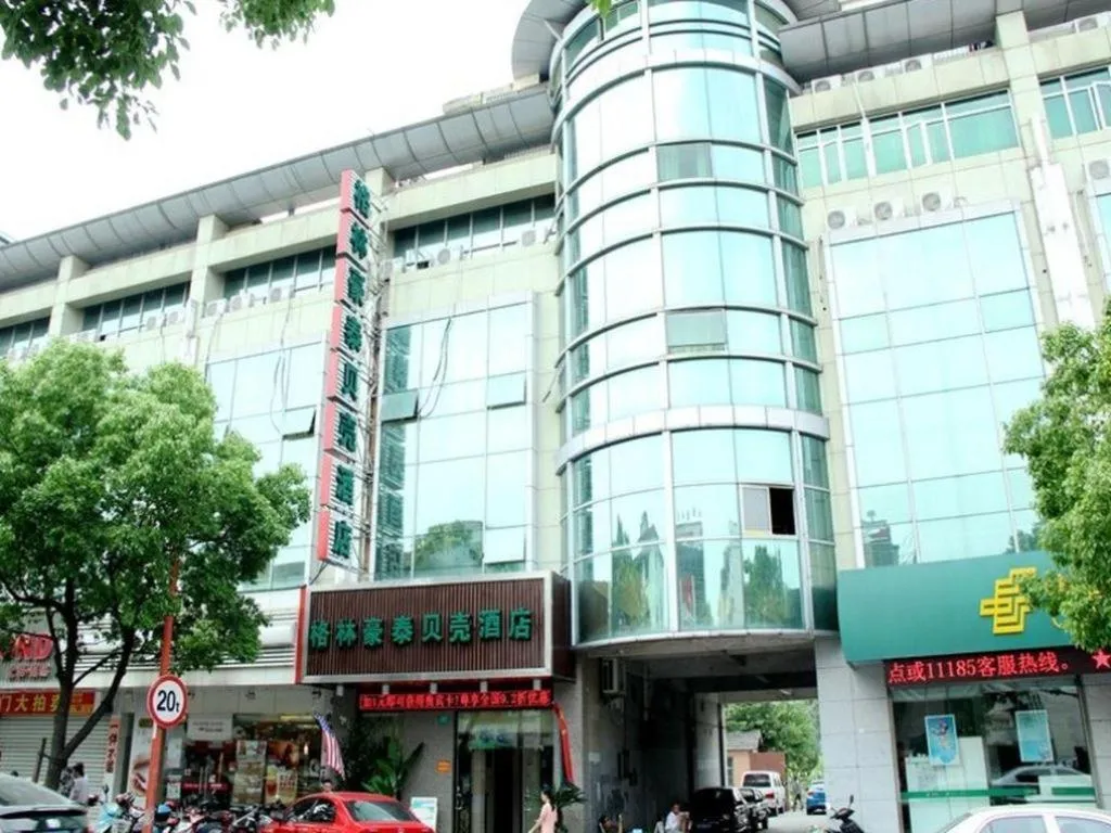 GreenTree Inn Shanghai Hongqiao Hub Convention Center Jinghua Road Shell Hotel