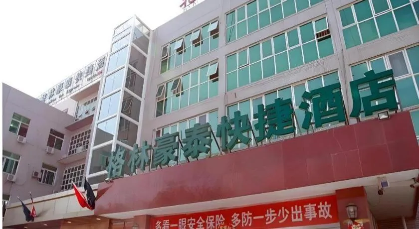 GreenTree Inn Beijing East Yizhuang District Second Kechuang Street Express Hotel