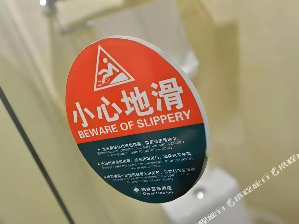 GreenTree Inn Beijing Capital Airport New International Exhibition Center Express Hotel