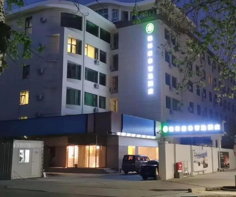 GreenTree Inn Beijing Capital Airport New International Exhibition Center Express Hotel