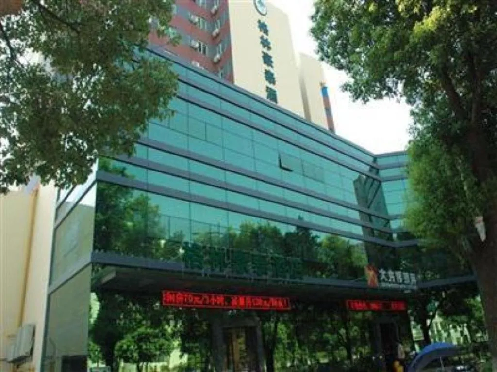 GreenTree Inn Huzhou South Street Chaoyin Bridge Business Hotel