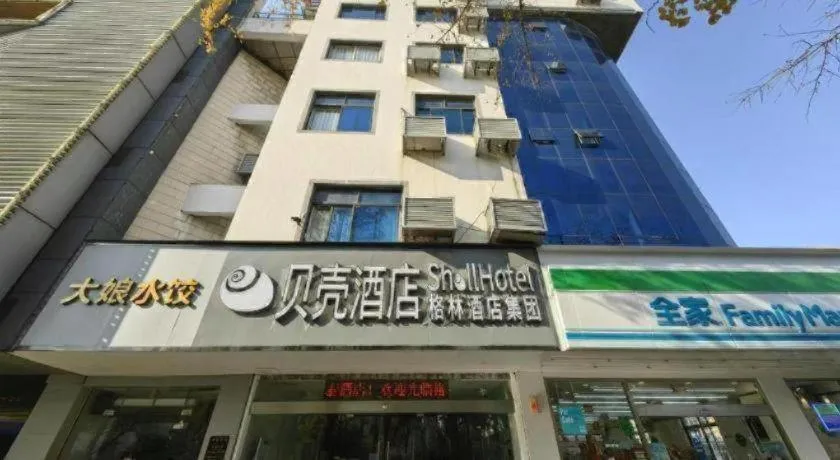 GreenTree Inn Jiangsu Suzhou Shi Road North Tongjing Road Subway Station Express Hotel