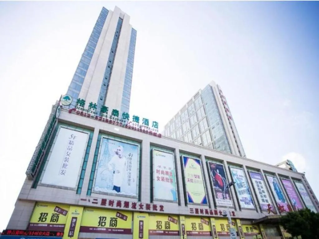 GreenTree Inn Changshu Zhaoshangcheng Express Hotel
