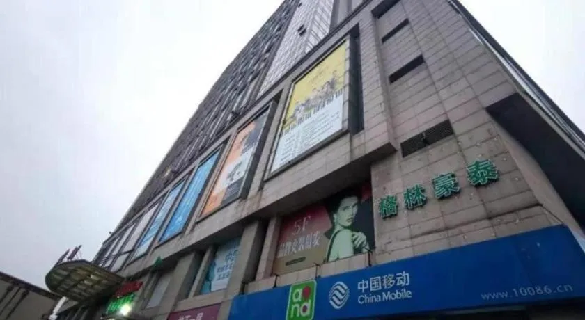 GreenTree Inn Changshu Zhaoshangcheng Express Hotel