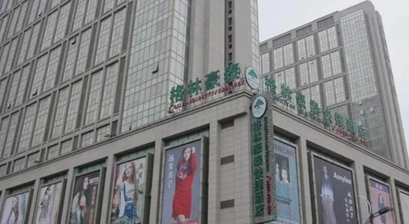 GreenTree Inn Changshu Zhaoshangcheng Express Hotel