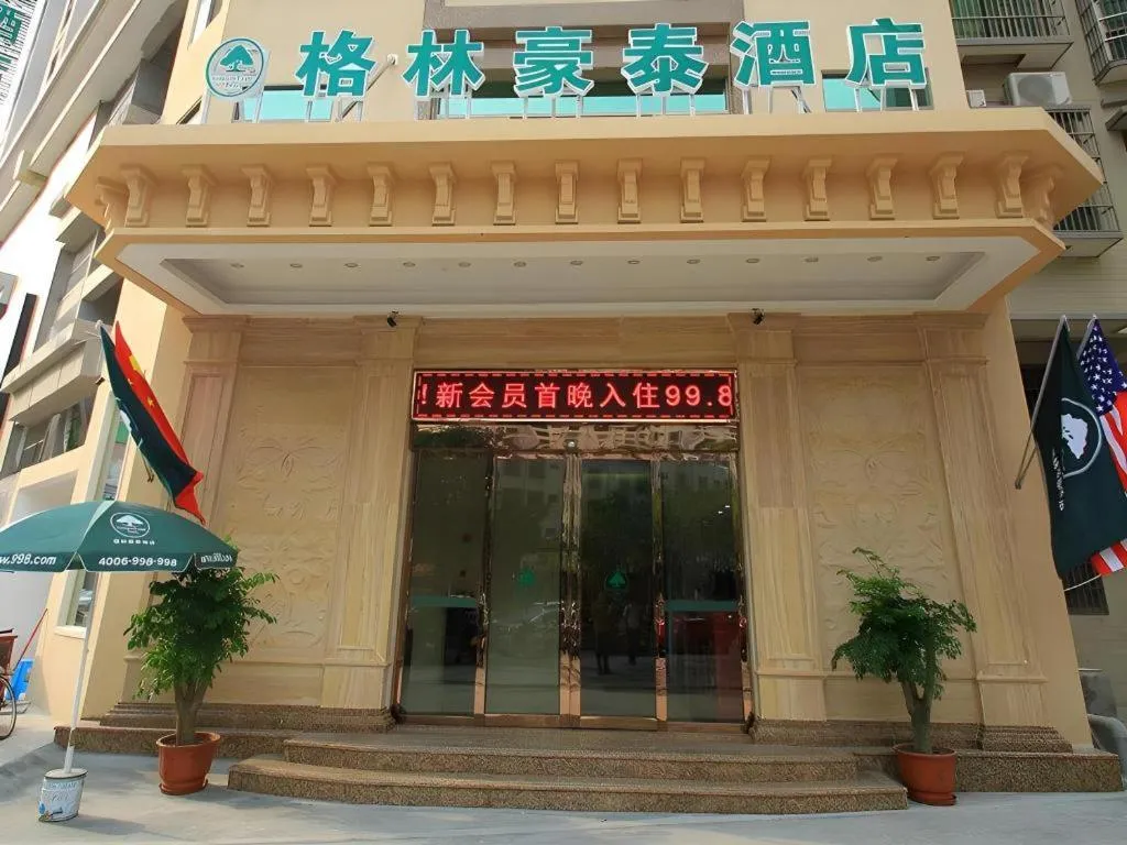 GreenTree Inn Jieyang North Linjiang Road Express Hotel