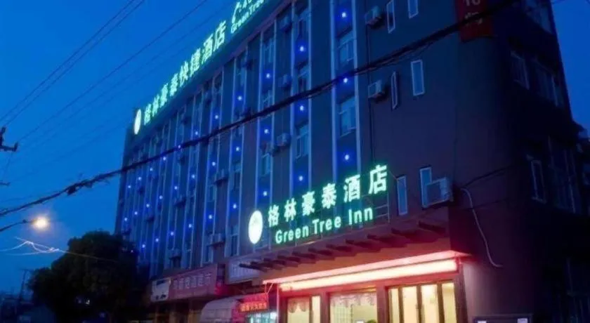 GreenTree Inn Zhejiang Ningbo Exhibition and Convention Center Bus East Station Express Hotel