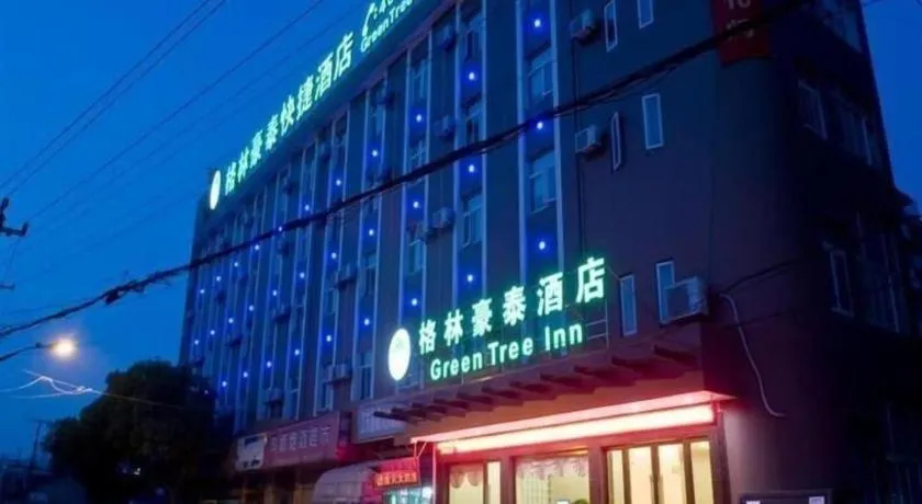 GreenTree Inn Zhejiang Ningbo Exhibition and Convention Center Bus East Station Express Hotel