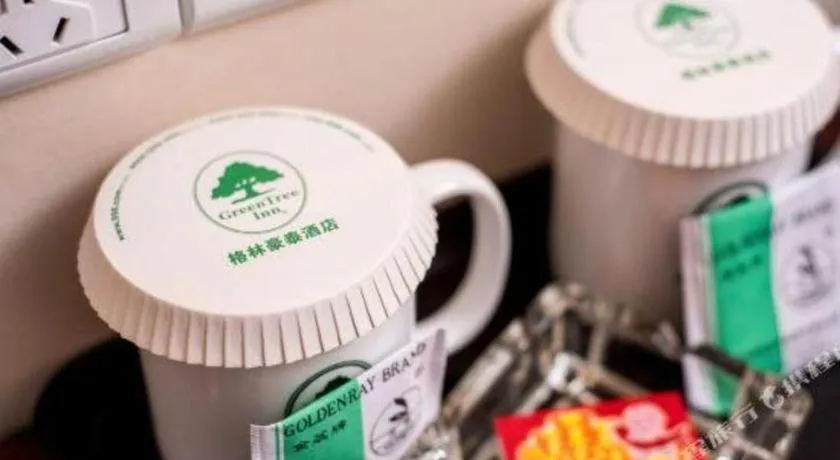 GreenTree Inn Guangzhou Baiyun International Airport Huaxi Road Express Hotel