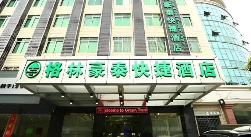 GreenTree Inn Guangzhou Baiyun International Airport Huaxi Road Express Hotel