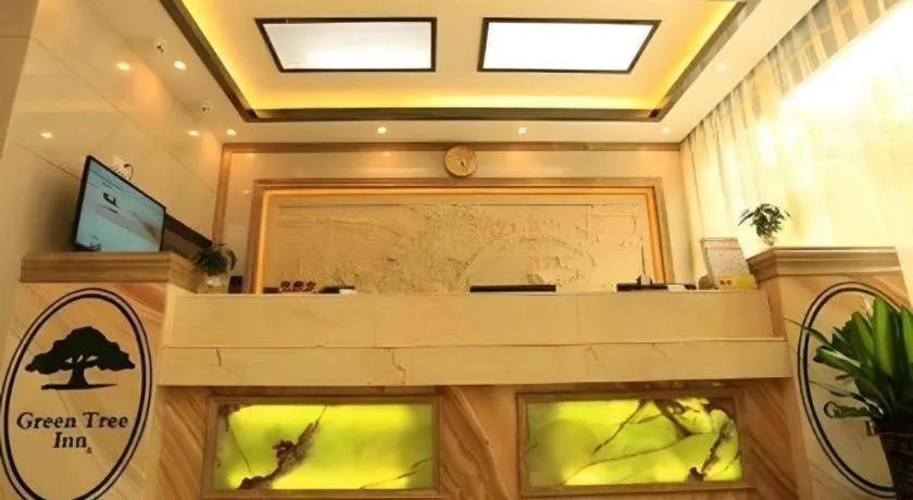 GreenTree Inn Guangzhou Baiyun International Airport Huaxi Road Express Hotel