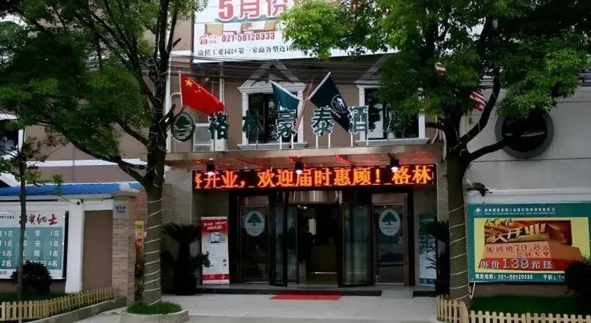GreenTree Inn ShangHai KangQiao Industrial Zone JinXiu Road Business Hotel GreenTree Inn ShangHai KangQiao Industrial Zone JinXiu Road Business Hotel