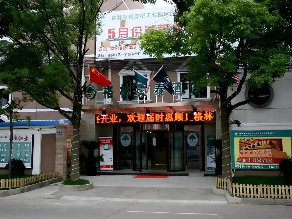 GreenTree Inn ShangHai KangQiao Industrial Zone JinXiu Road Business Hotel GreenTree Inn ShangHai KangQiao Industrial Zone JinXiu Road Business Hotel