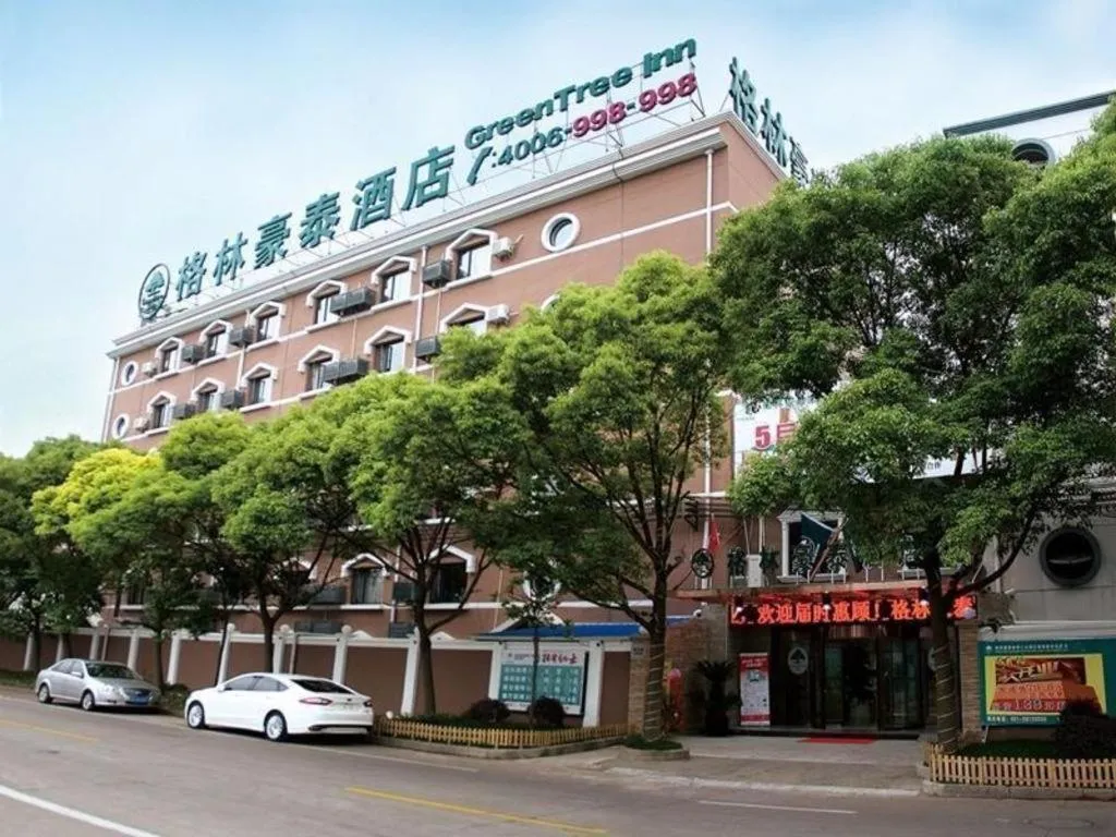 GreenTree Inn ShangHai KangQiao Industrial Zone JinXiu Road Business Hotel