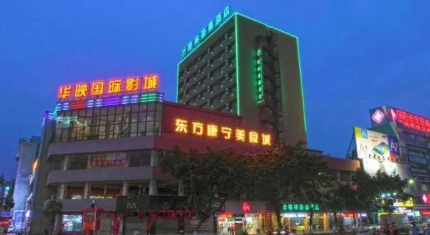 GreenTree Inn GuangDong JieYang Bus Terminal Station RongHua Avenue Business Hotel