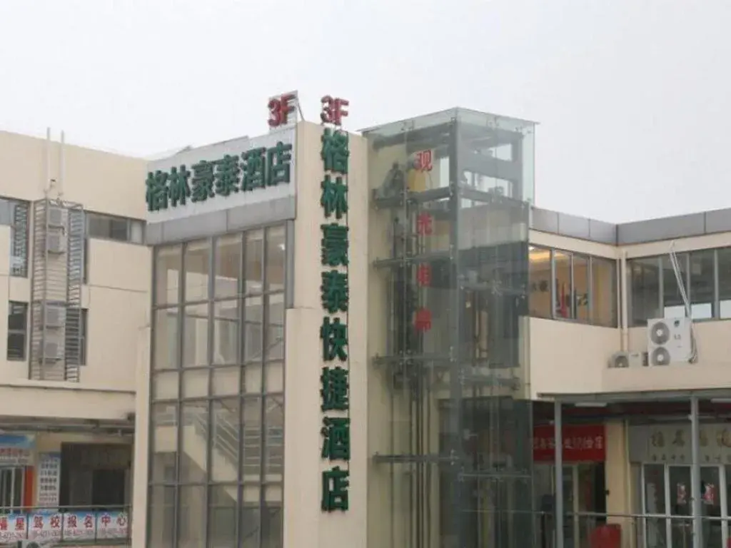 GreenTree Inn Suzhou Industrial Zone Yangcheng Lake Weiting Mong Kok Express Hotel GreenTree Inn Suzhou Industrial Zone Yangcheng Lake Weiting Mong Kok Express Hotel