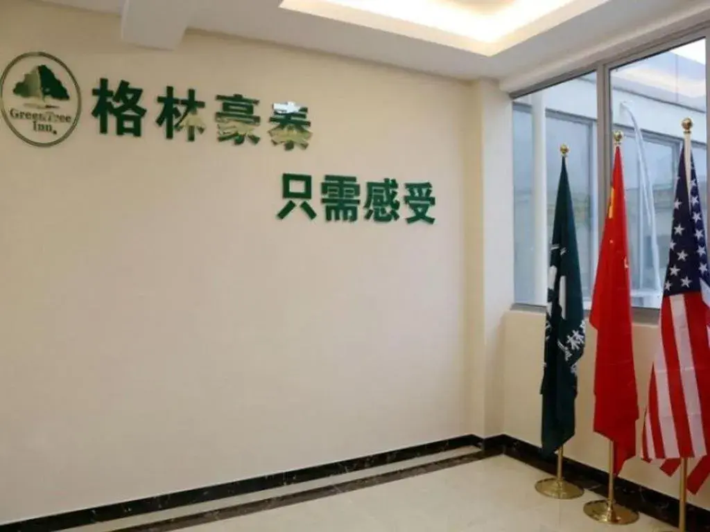 GreenTree Inn Suzhou Industrial Zone Yangcheng Lake Weiting Mong Kok Express Hotel GreenTree Inn Suzhou Industrial Zone Yangcheng Lake Weiting Mong Kok Express Hotel