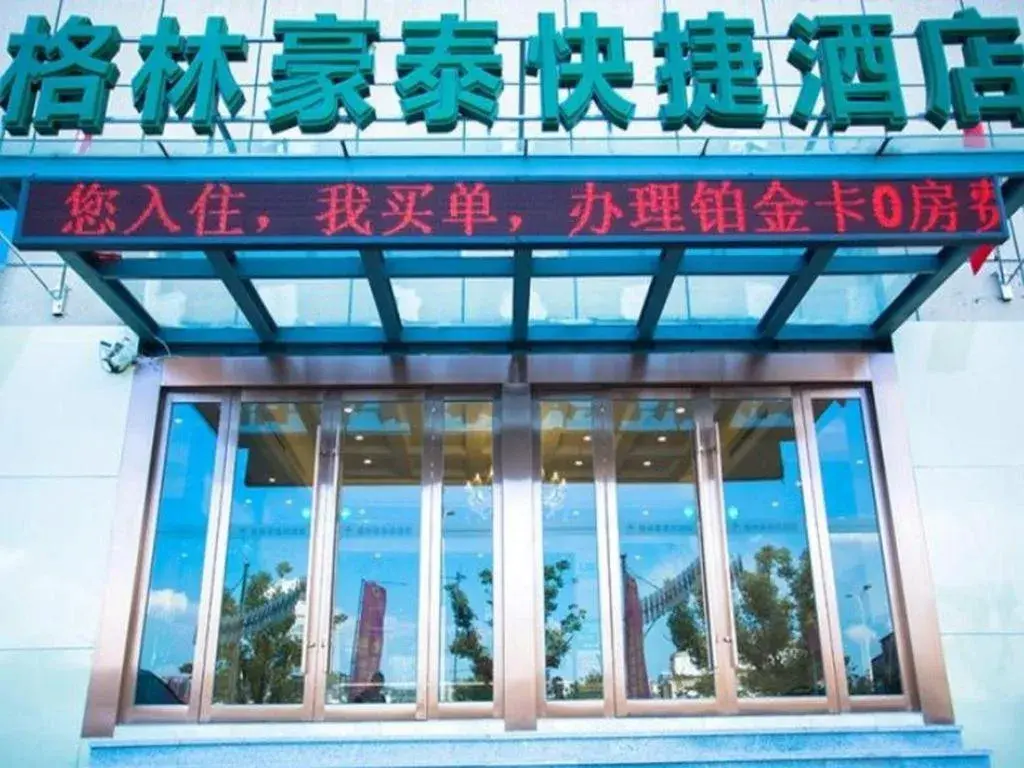 GreenTree Inn Suzhou International Film City South Jinshan Road Express Hotel GreenTree Inn Suzhou International Film City South Jinshan Road Express Hotel