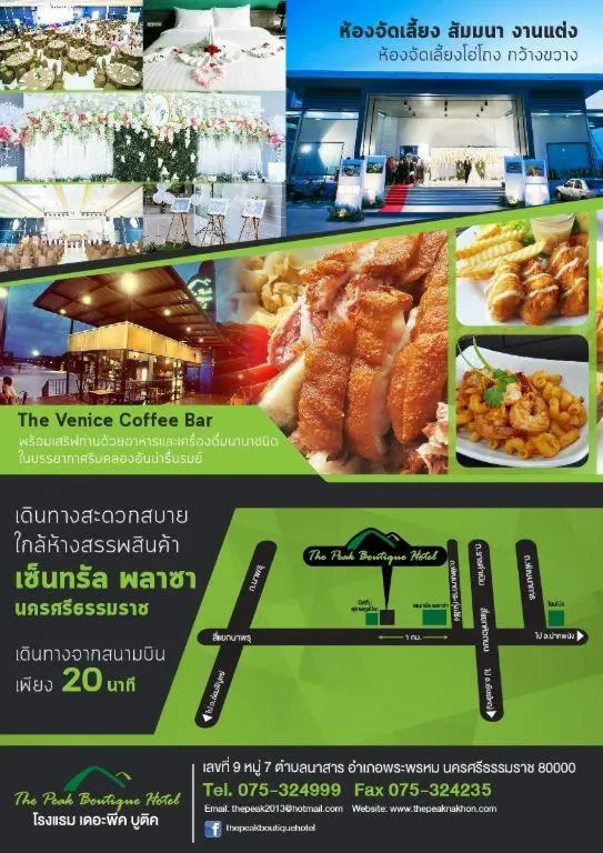 The Peak Boutique Hotel