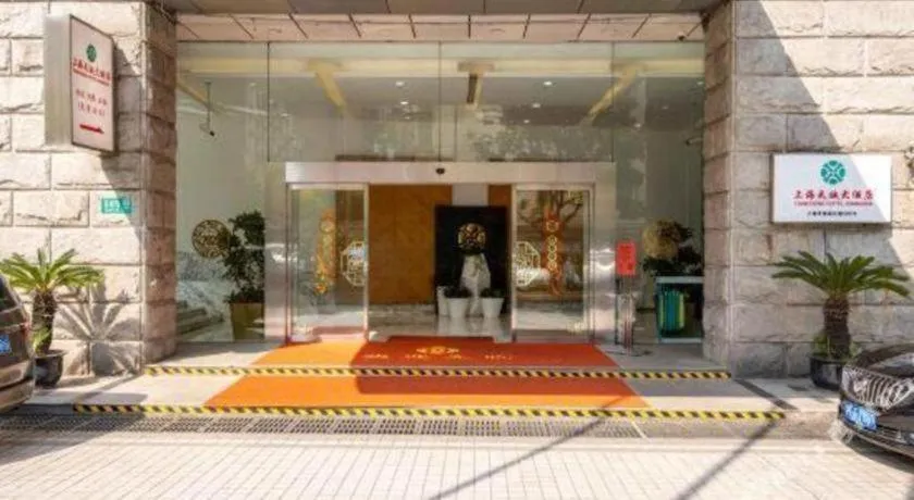 Tian Cheng Hotel Jin Jiang