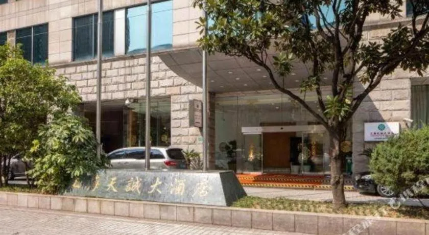 Tian Cheng Hotel Jin Jiang