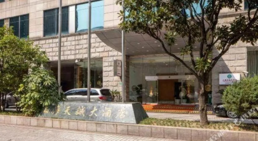 Tian Cheng Hotel Jin Jiang