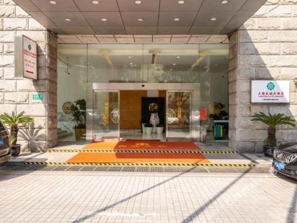 Tian Cheng Hotel Jin Jiang