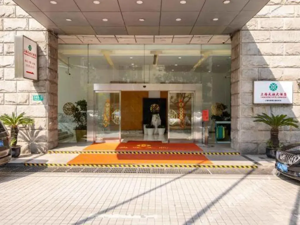 Tian Cheng Hotel Jin Jiang Tian Cheng Hotel Jin Jiang