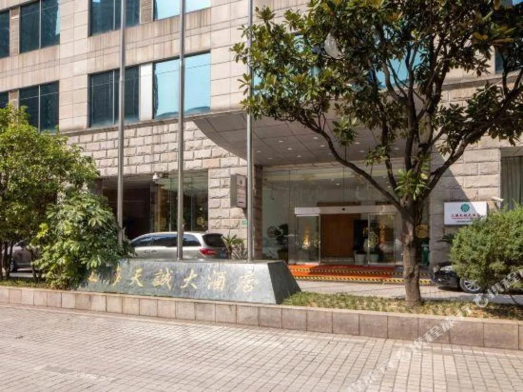 Tian Cheng Hotel Jin Jiang