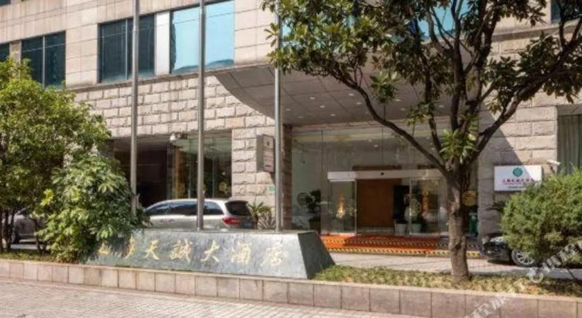 Tian Cheng Hotel Jin Jiang