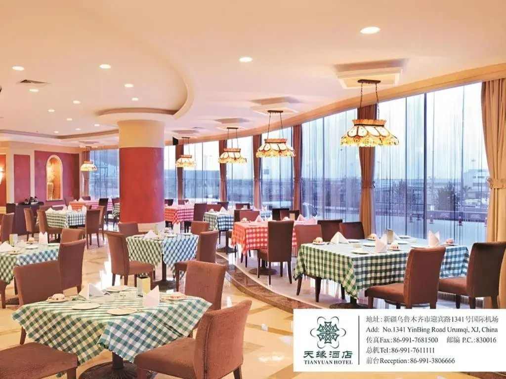 Urumqi Tianyuan Hotel Urumqi Tianyuan Hotel