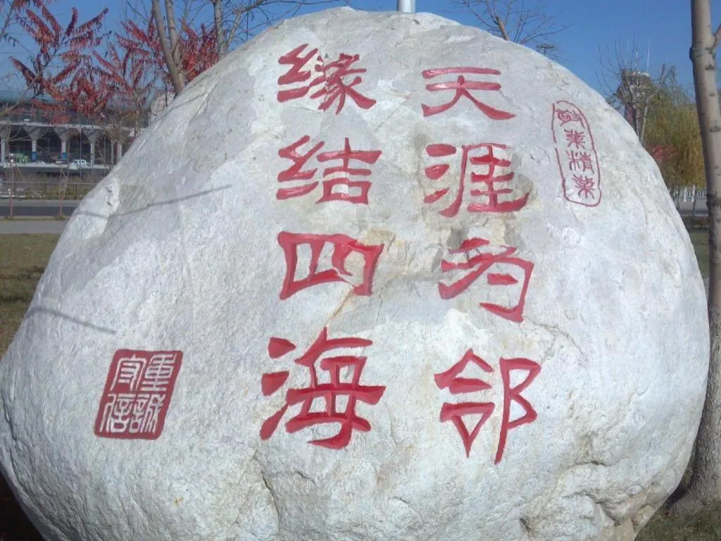 Urumqi Tianyuan Hotel