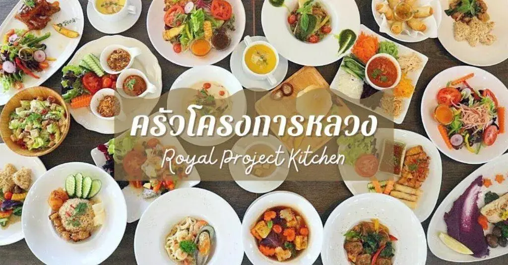 Rajapruek Place Rajapruek Place