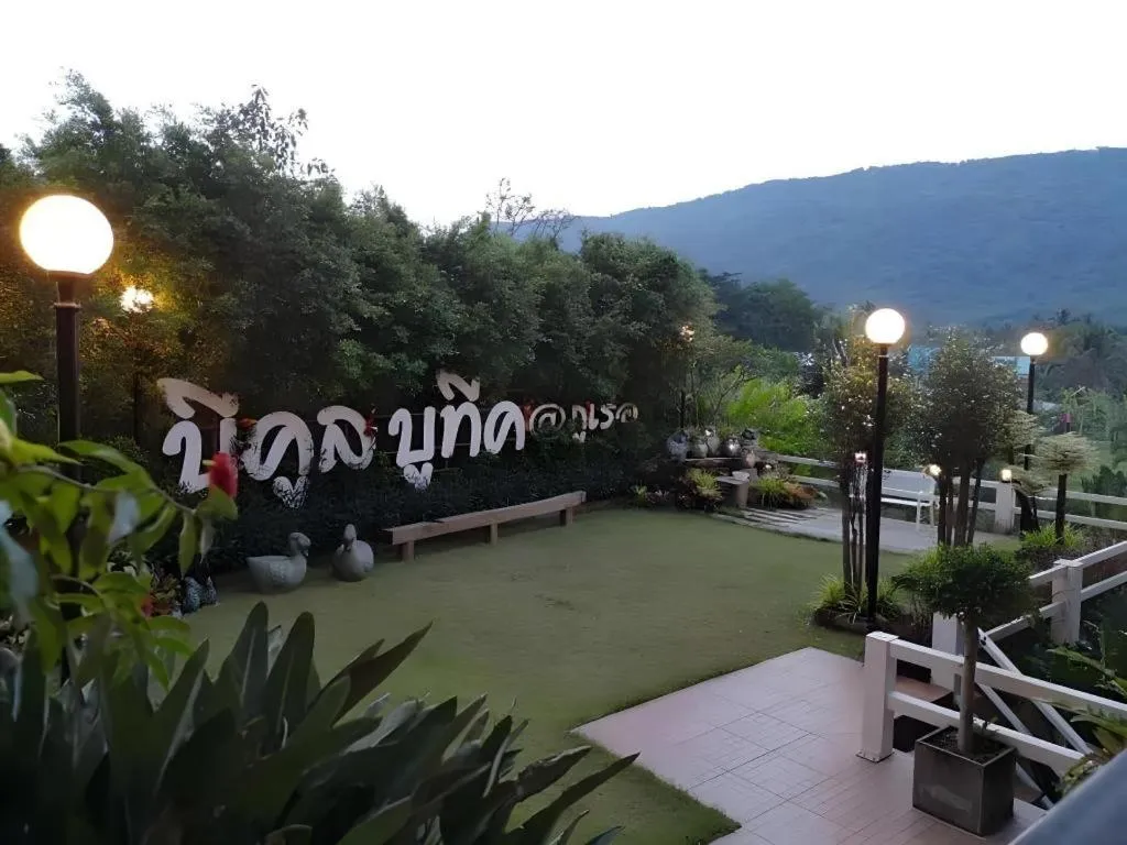 Be Cool Boutique Hotel @Phurua