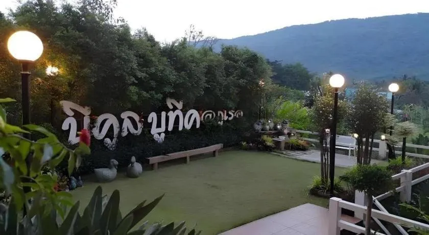 Be Cool Boutique Hotel @Phurua