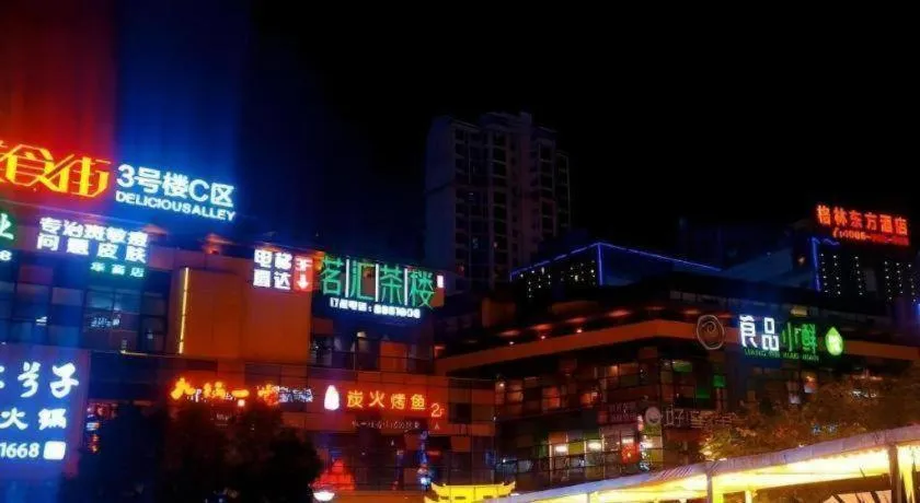 GreenTree Eastern Zigong Huashang International City Huichuan Road Hotel