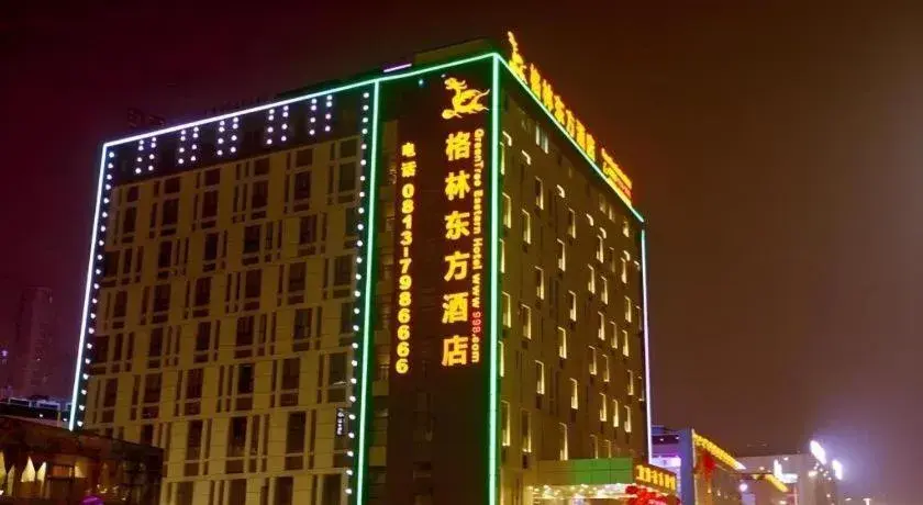 GreenTree Eastern Zigong Huashang International City Huichuan Road Hotel GreenTree Eastern Zigong Huashang International City Huichuan Road Hotel