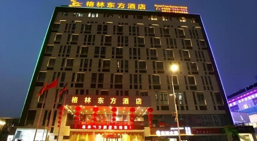 GreenTree Eastern Zigong Huashang International City Huichuan Road Hotel