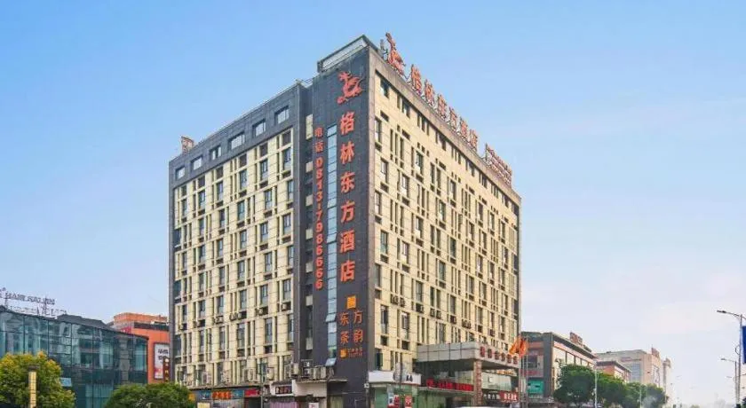 GreenTree Eastern Zigong Huashang International City Huichuan Road Hotel