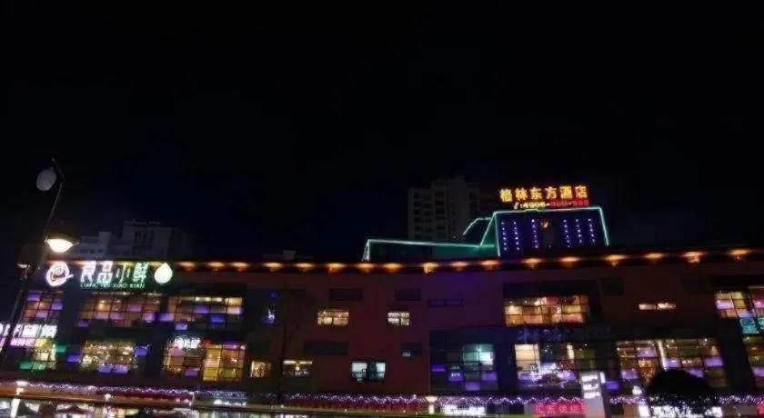 GreenTree Eastern Zigong Huashang International City Huichuan Road Hotel