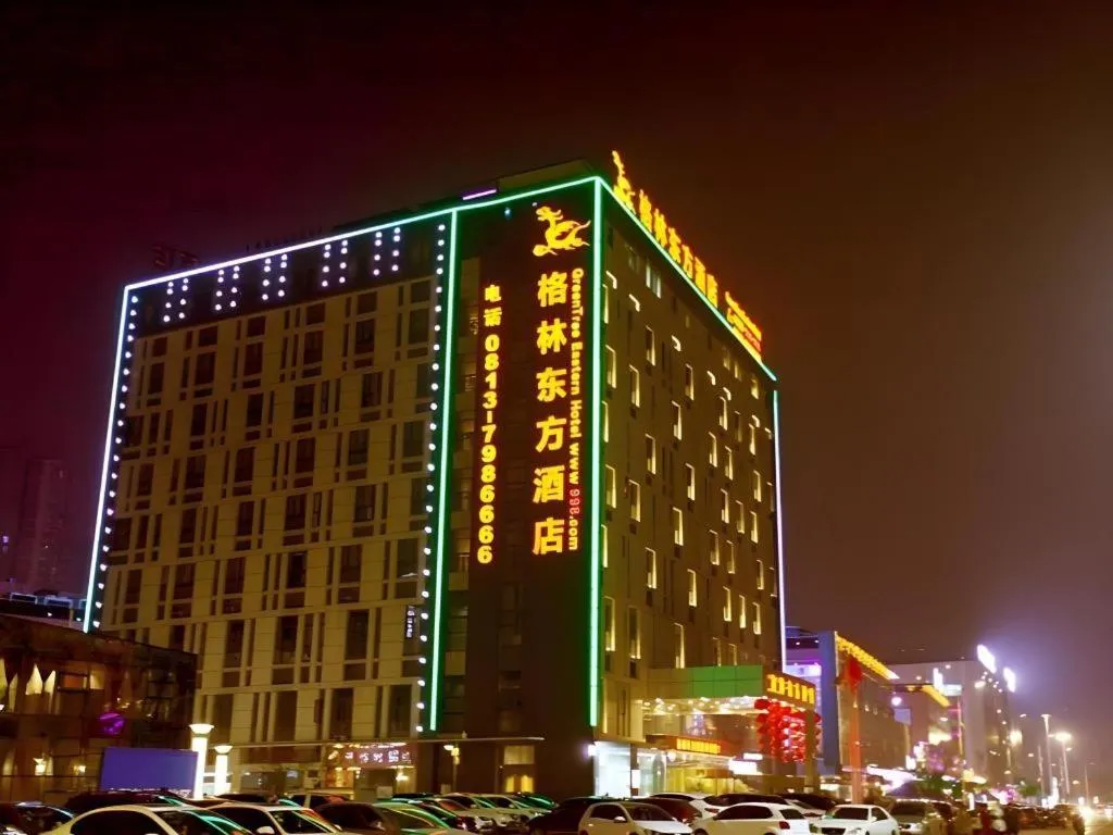 GreenTree Eastern Zigong Huashang International City Huichuan Road Hotel