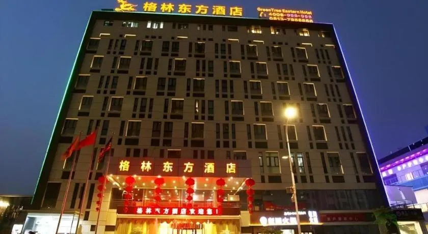 GreenTree Eastern Zigong Huashang International City Huichuan Road Hotel