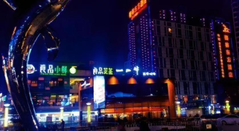 GreenTree Eastern Zigong Huashang International City Huichuan Road Hotel