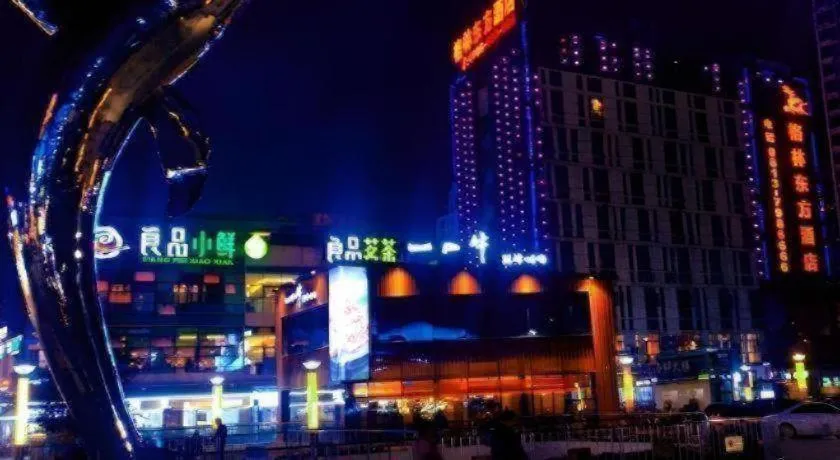 GreenTree Eastern Zigong Huashang International City Huichuan Road Hotel