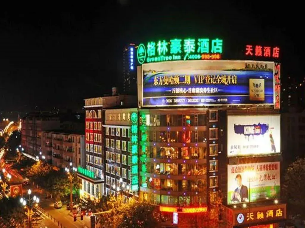 GreenTree Inn Guangyuan Lizhou West Road Business Hotel GreenTree Inn Guangyuan Lizhou West Road Business Hotel