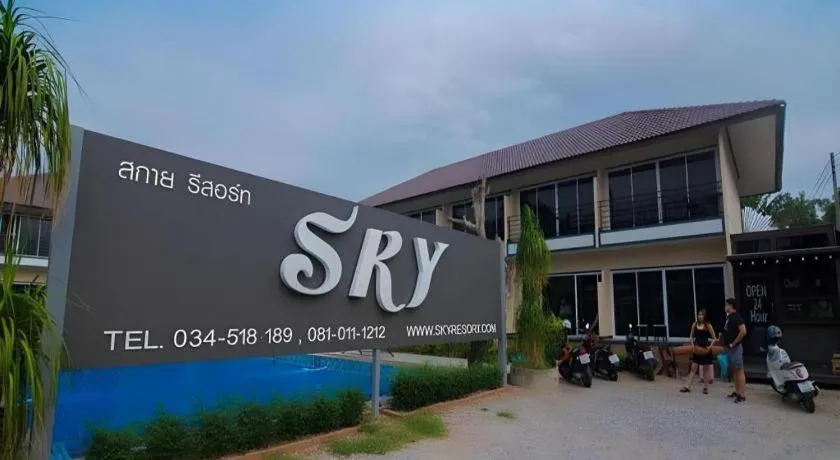 Sky Resort Kanchanaburi
